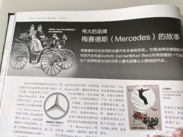 汽车大百科读书笔记_适合新手吗