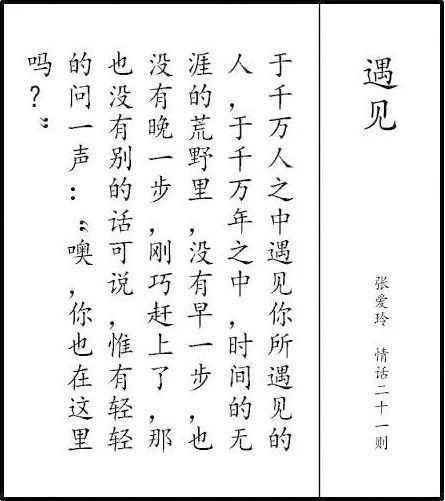 朵儿情感表达_如何让TA读懂你的心