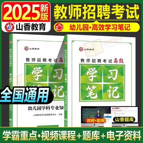 幼儿心理学考试试题_如何高效备考