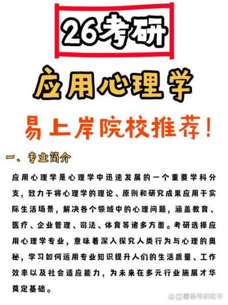 什么是二重心理学_如何应用二重心理学提升用户体验