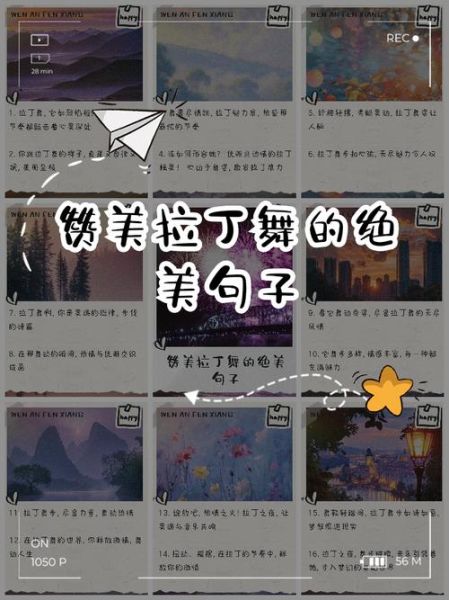 拉丁语表达情感有哪些_如何用拉丁语说爱