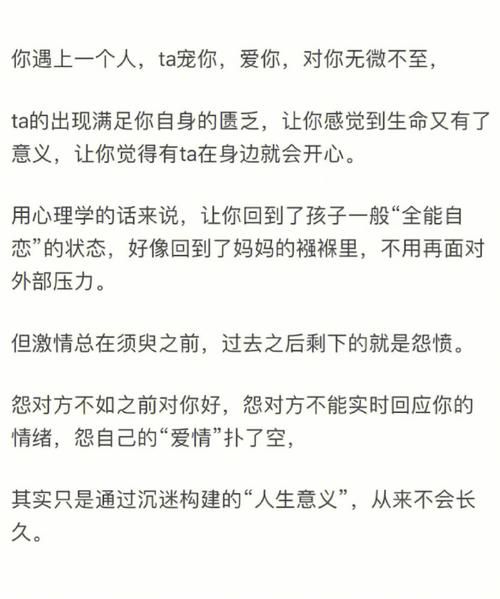 爱河表达情感_如何打动TA的心