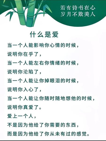 如何表达心爱_心爱一个人的感觉是什么