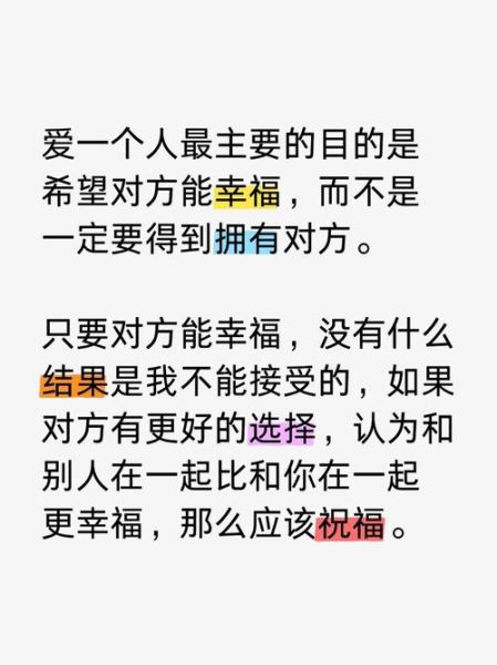 如何表达心爱_心爱一个人的感觉是什么
