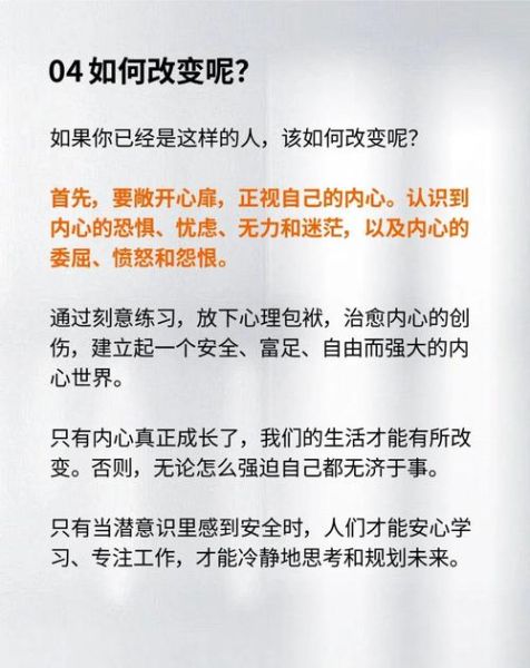 如何克服情感表达障碍_情感冷漠怎么办
