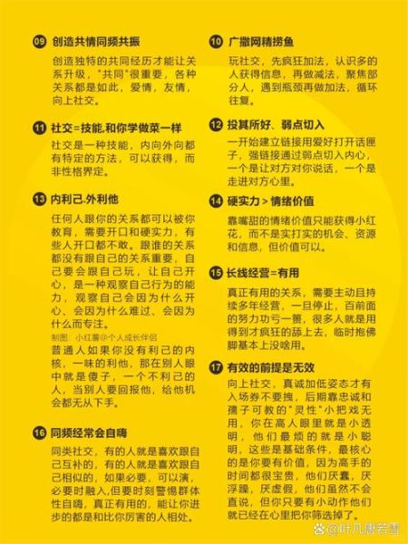 如何克服社交焦虑_社交焦虑与竞争心理的关系