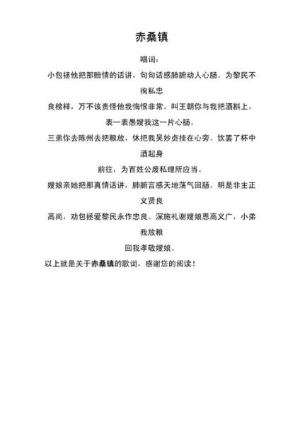 作戏歌词表达了什么情感_作戏这首歌想传达什么