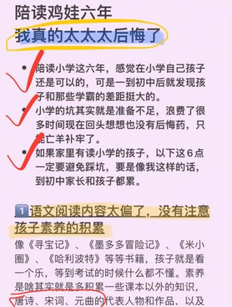 有声百科点读书适合几岁孩子_如何挑选不踩坑