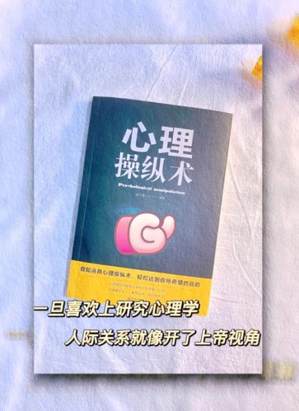 如何提升人际魅力_人际交往心理学电影推荐