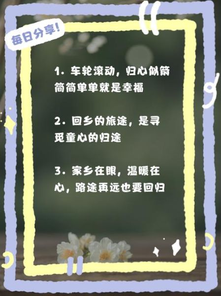 回乡是什么感觉_如何表达乡愁