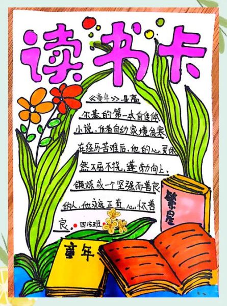 DK博物大百科读书卡怎么用_适合几岁孩子