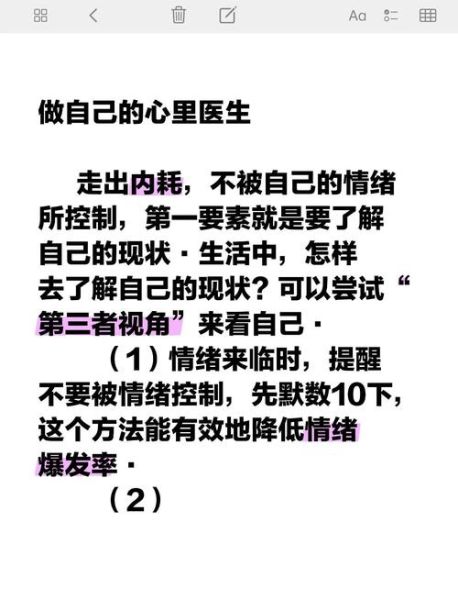 什么是临床心理学_如何成为临床心理学家
