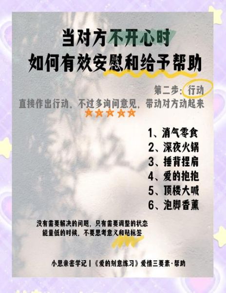 专属天使表达情感_如何打动对方