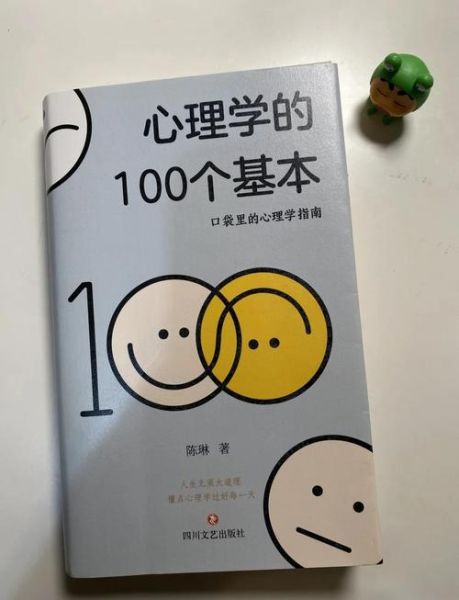 如何提升幸福感_积极心理学实用技巧