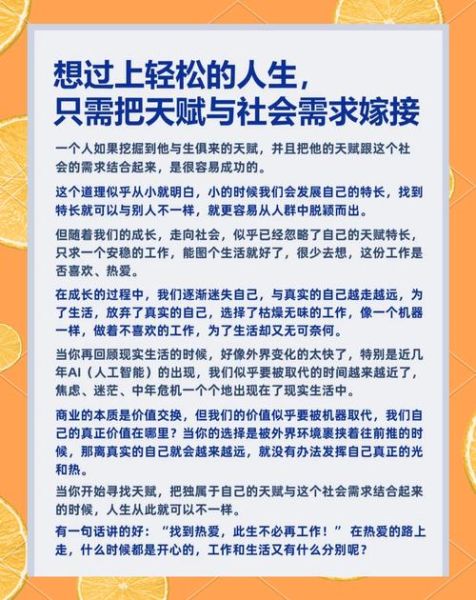 逆天读书天赋怎么样了_天赋还能持续多久