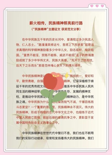 民族情感如何表达_民族情感表达的意义