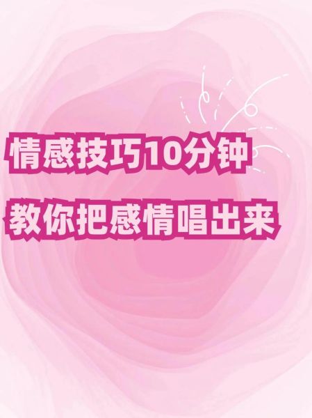 视唱如何表达情感_视唱情感训练方法