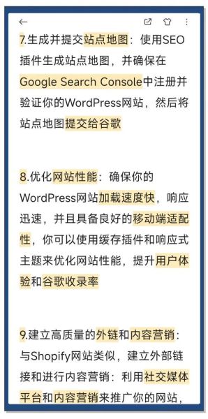 网站收录慢怎么办_如何提升百度索引速度