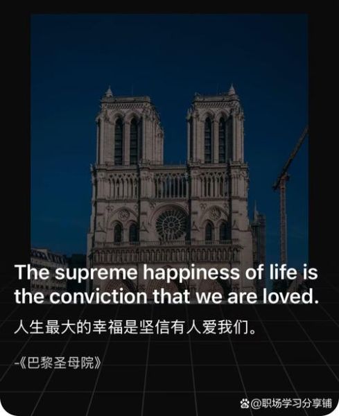 how_to_express_love_in_america_what_to_say