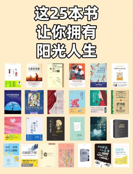 青少年读什么书好_适合12-18岁的经典书单