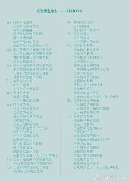 信仰表达了什么情感_张信哲经典歌词解析