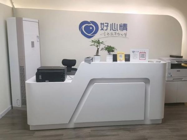 广州心理咨询哪家好_广州心理咨询价格贵吗