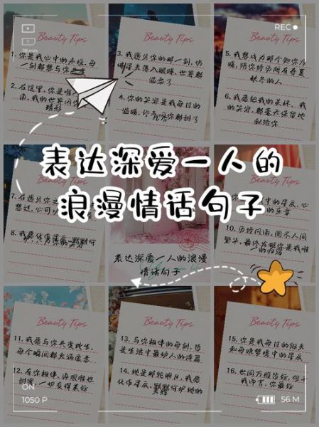 如何表达爱意_温馨情感语句怎么写