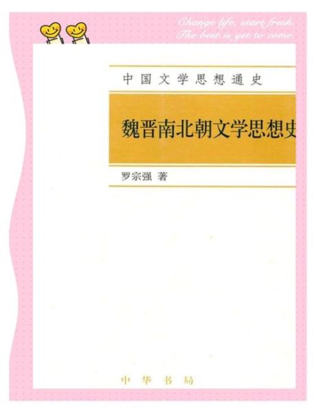 大魏读书是什么_大魏读书百度百科