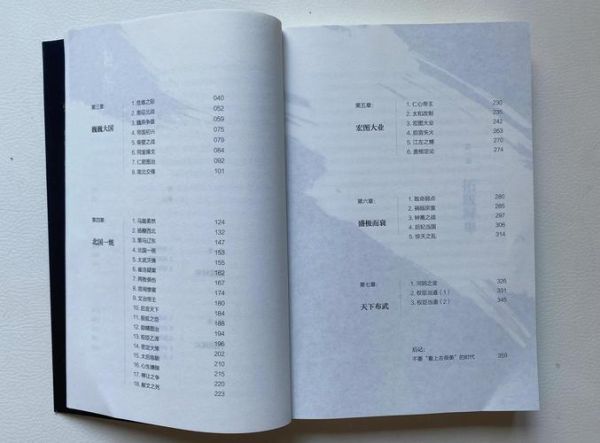 大魏读书是什么_大魏读书百度百科