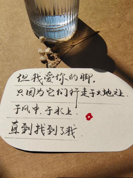 情歌怎么写_如何打动人心