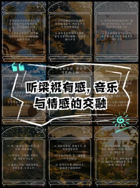 古典乐如何表达情感_聆听时如何共情