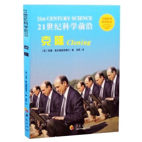 奥秘克隆读书百科是什么_如何使用奥秘克隆读书百科