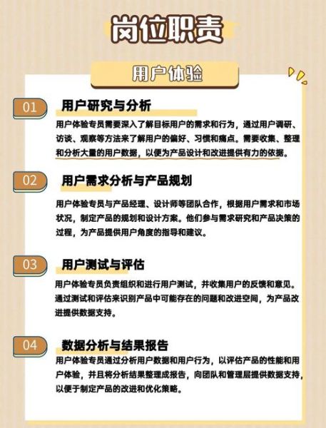 完形心理学如何提升用户体验_完形心理学在网页设计中的应用