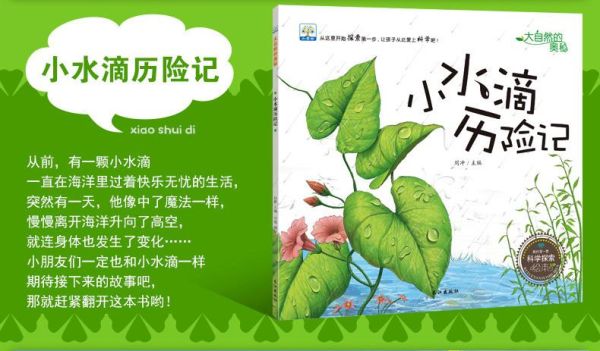 奥秘克隆读书百科是什么_如何使用奥秘克隆读书百科