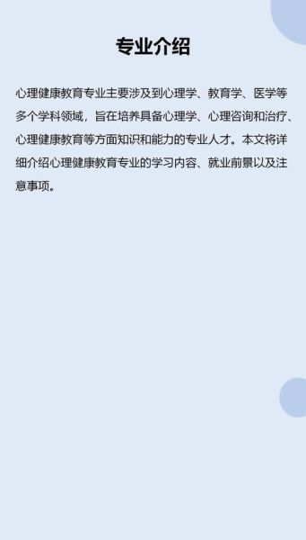 进化心理学考研怎么准备_进化心理学考研考什么