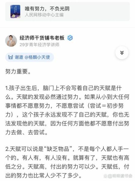 有百科还有必要读书吗_知乎高赞回答