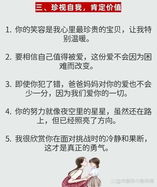 好儿子怎么表达情感_如何成为好儿子