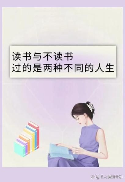 有百科还有必要读书吗_知乎高赞回答
