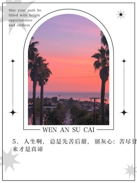 先苦后甜的人生意义_如何熬过低谷