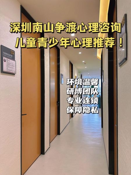 深圳心理学培训哪家好_如何选择靠谱机构