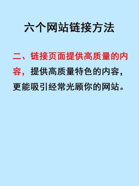 如何提升网站排名_关键词布局技巧