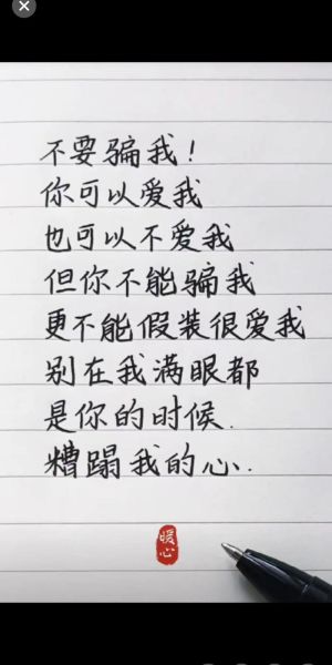 人间多情情感表达_如何真正说出口