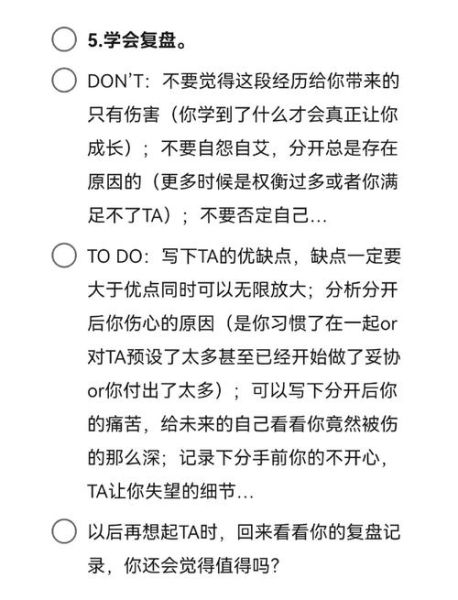 原来爱一个人是什么感觉_如何走出失恋阴影