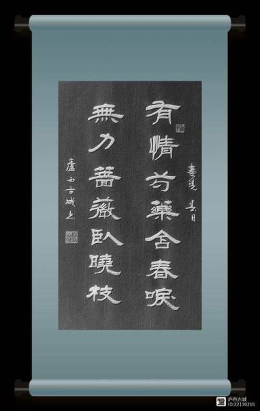 隶书情感表达_如何写出深情