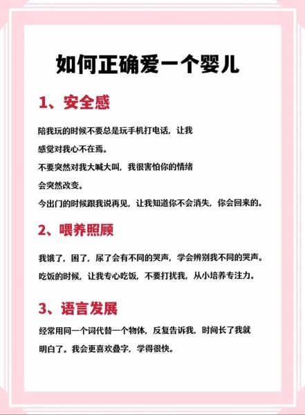 小宝情感表达_如何正确表达爱意