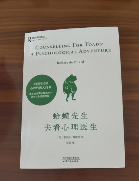 心理学最佳入门_如何系统学习心理学