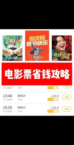 为什么看电影会冲动消费_如何控制看完电影就想买的心理