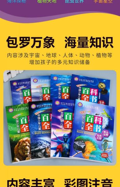 读书百科小册是什么_如何高效使用读书百科小册