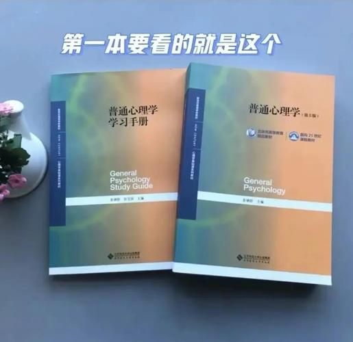 心理学入门pdf_适合零基础自学吗