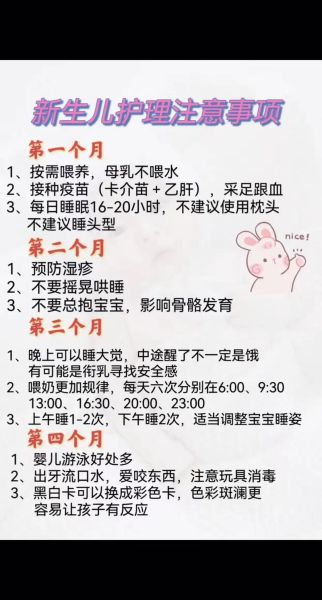 新生儿护理技巧_育儿百科新手必读